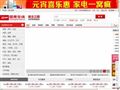 永乐电器网上商城_永乐家电网上商城_永乐电器