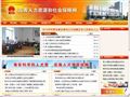 高青县人力资源和社会保障网