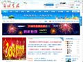 长城车友