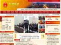 甘肃商务