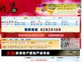 苏州房产网