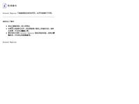 G团网