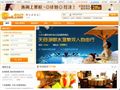 果粒网
