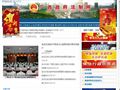 广西政府法制网