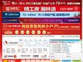 广西房地产信息网
