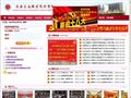 广西交通职业技术学院