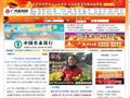 广西新闻网