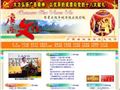 广西文化产业网
