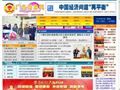 广西政协网