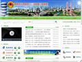 贵阳市人民防空（交通战备）信息网