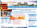 贵阳市白云区人民政府