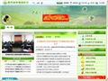 贵州省环保厅