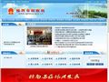 赣州市财政局