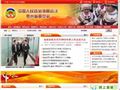 贵州省政协