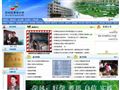 西街小学