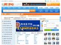 海南英才网