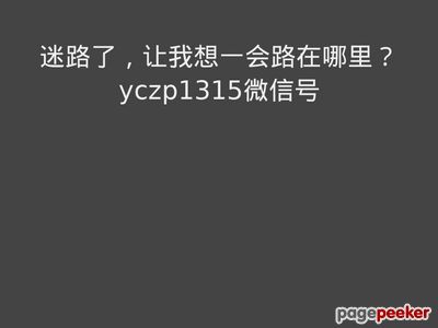 海南招聘