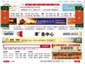 好房子网