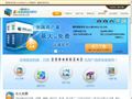 好压(HaoZip)