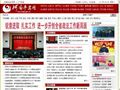 河南长安网