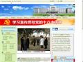 湖北省农业科学院