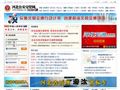 河北公安交管网