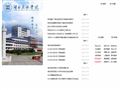 湖北民族学院