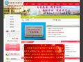鹤壁市外国语中学