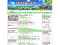 淮北市第四中学