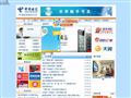 中国电信湖北分公司