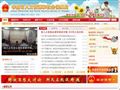 孝感市人力资源和社会保障局网站