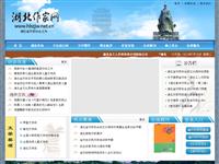 湖北作家网