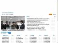 河南省通信管理局
