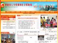 河池市人力资源和社会保障局