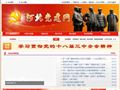 河北党建网