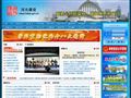 河北建设网