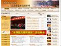 河北文化厅