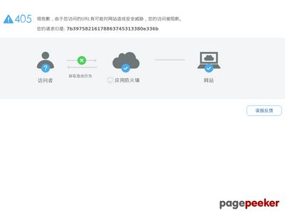 河南省互联网违法和不良信息举报中心