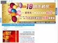 郑州长城科技中等专业学校