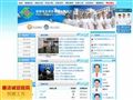 深圳市横岗人民医院
