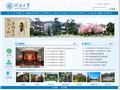 河海大学