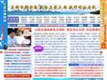 天涯法律网
