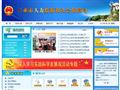 三亚市人力资源和社会保障局