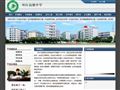 环江高级中学