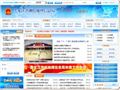 黑龙江省测绘局