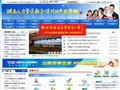 湖南人力资源社会保障公共服务网