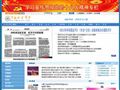 河南省社会科学院