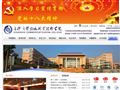 长沙商贸旅游职业技术学院