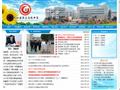河南省光山县第三高级中学