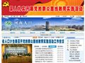 河南人口